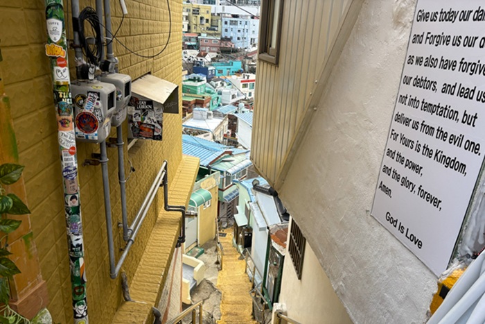 釜山・甘川文化村の急勾配な生活道路