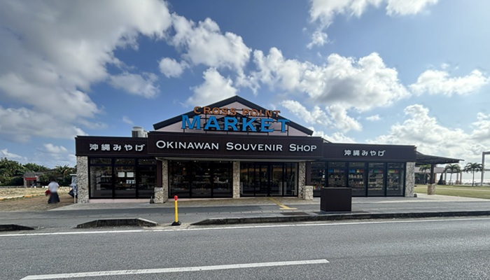 シギラリゾート内にあるショップ「クロスポイントマーケット」の外観。宮古島のお土産や特産品が揃う